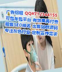 侗族助孕便利店公司